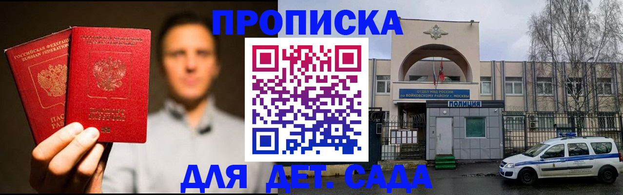 форма 3 в Кемеровской области